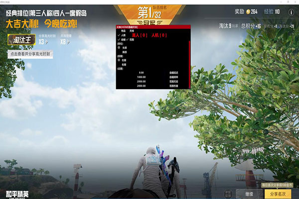 CF外挂大战钢铁软件效果
